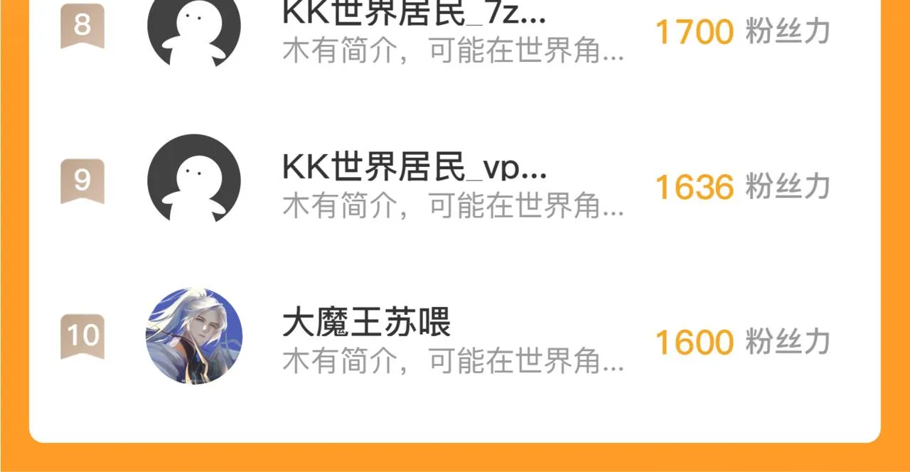 188 塔中混战 第140页