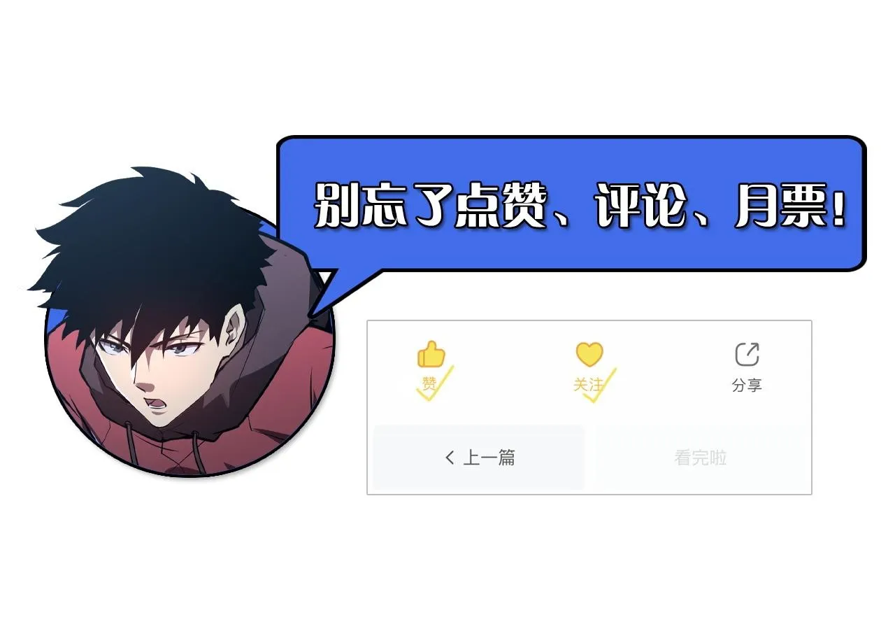 188 塔中混战 第141页