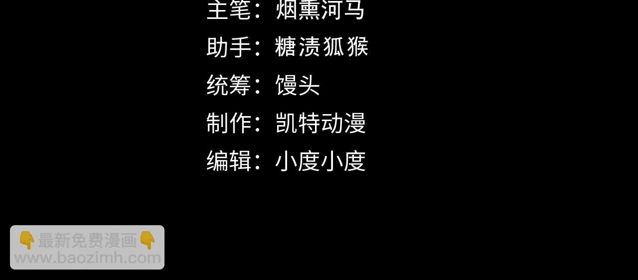 187 乐园之塔的攻防战 第4页
