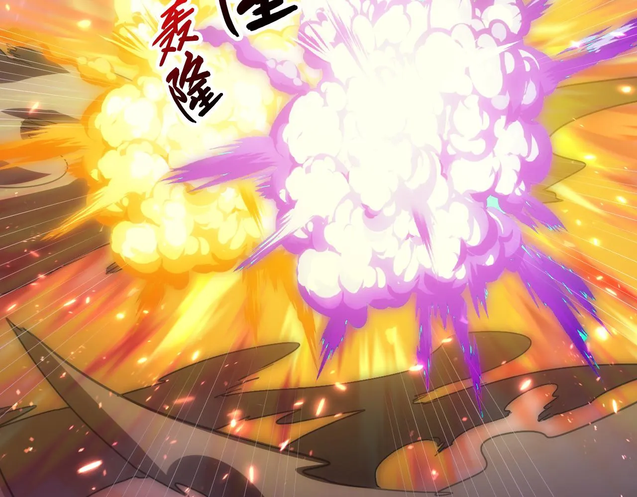 187 乐园之塔的攻防战 第107页