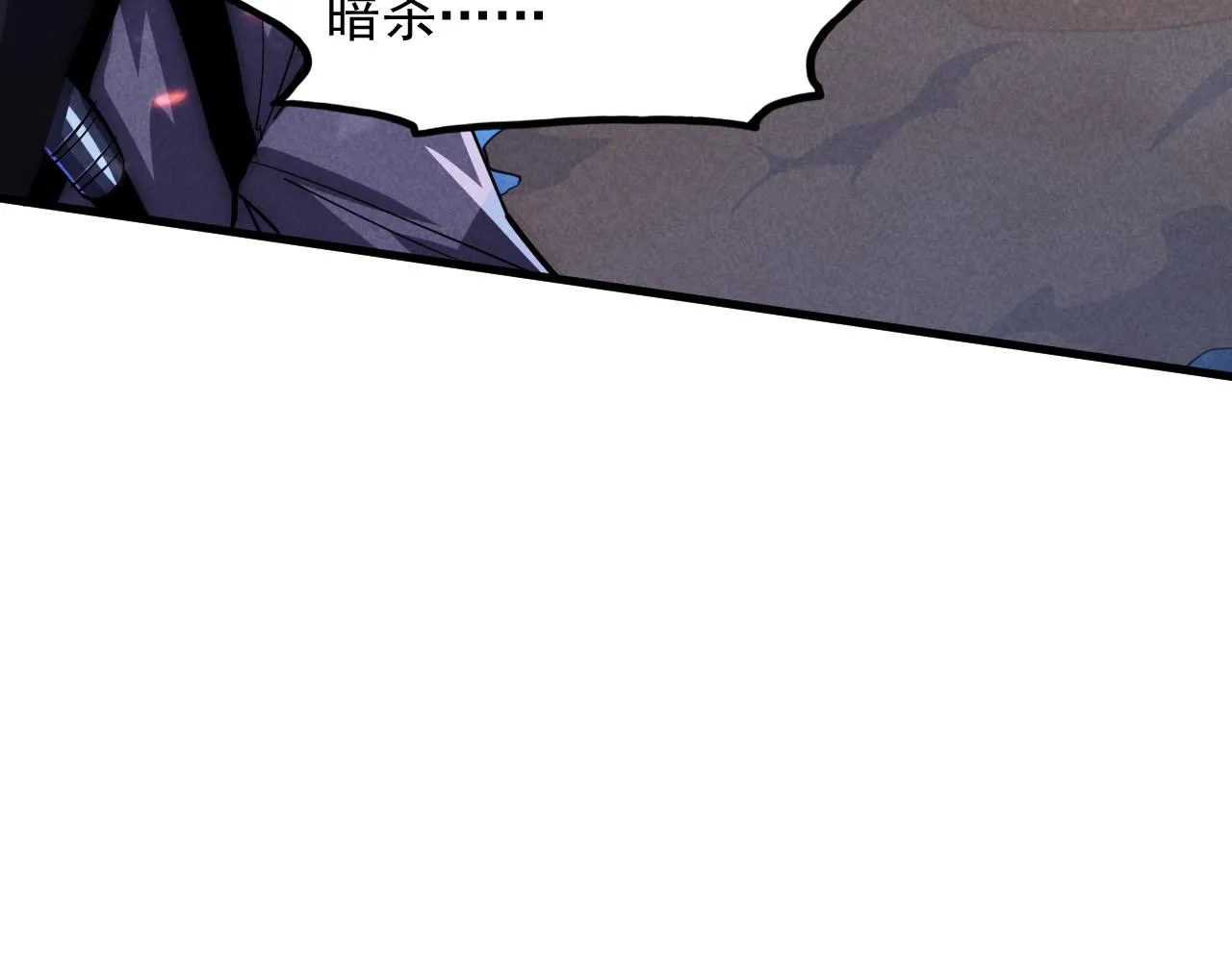 187 乐园之塔的攻防战 第113页