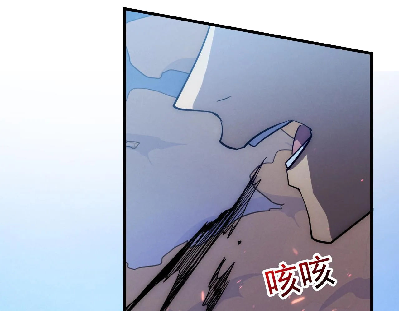 187 乐园之塔的攻防战 第114页