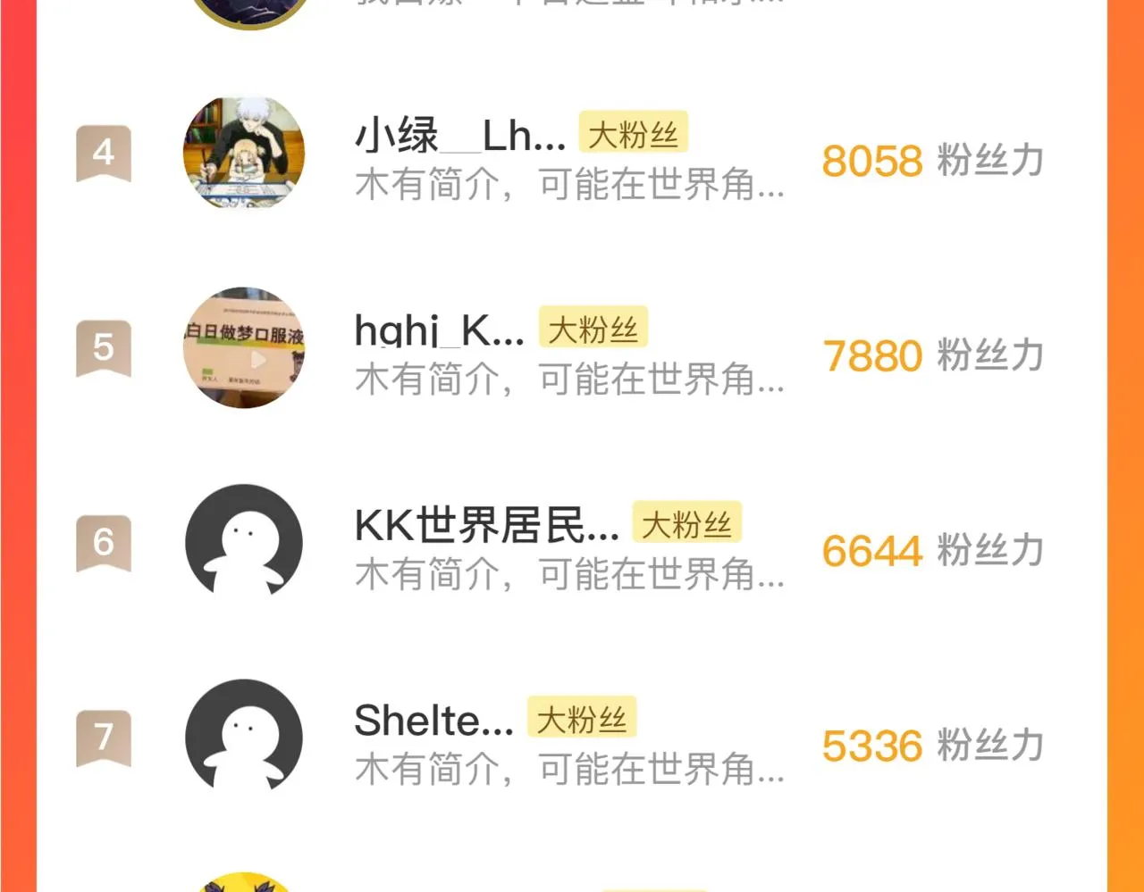 187 乐园之塔的攻防战 第130页