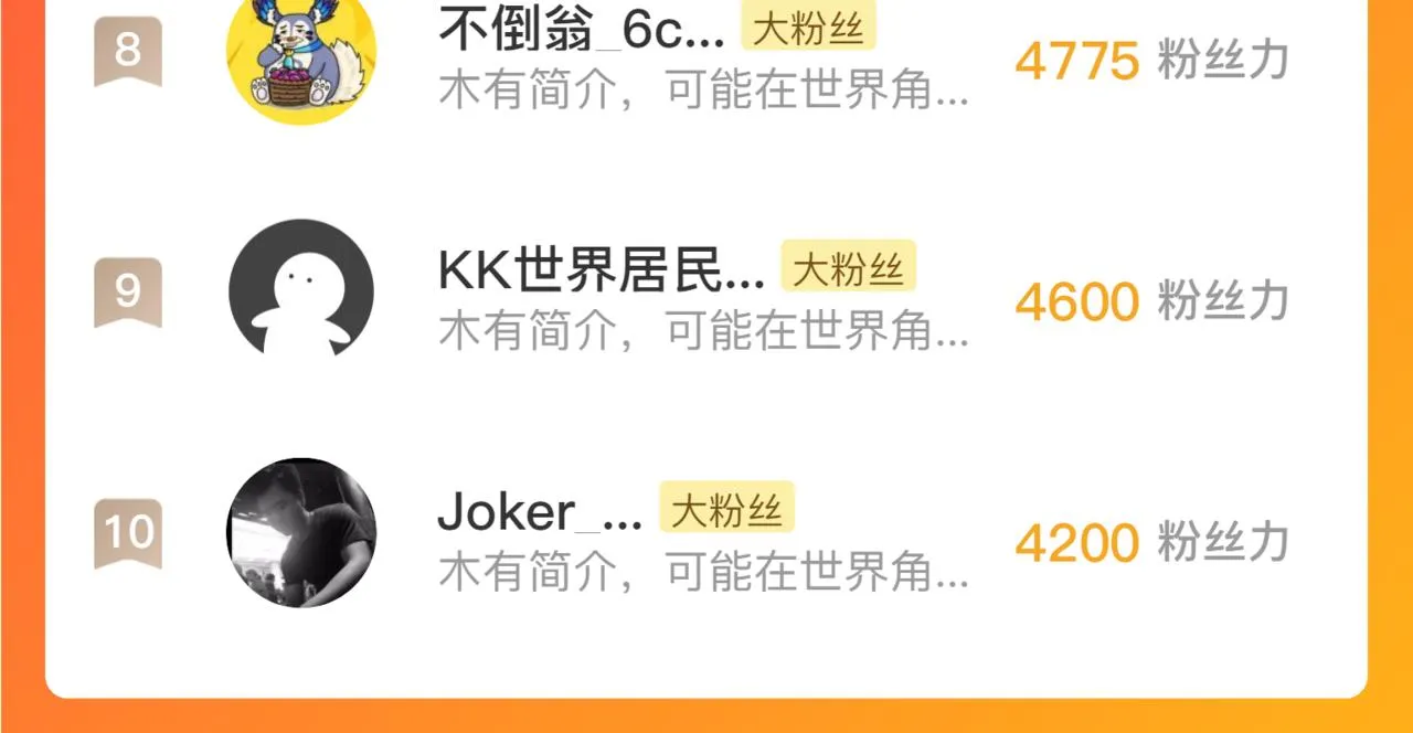 187 乐园之塔的攻防战 第131页