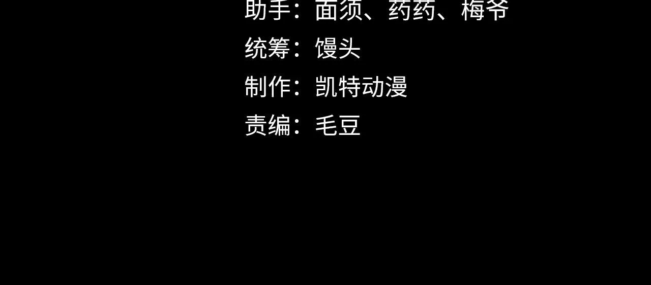 190 天才与破局 第4页