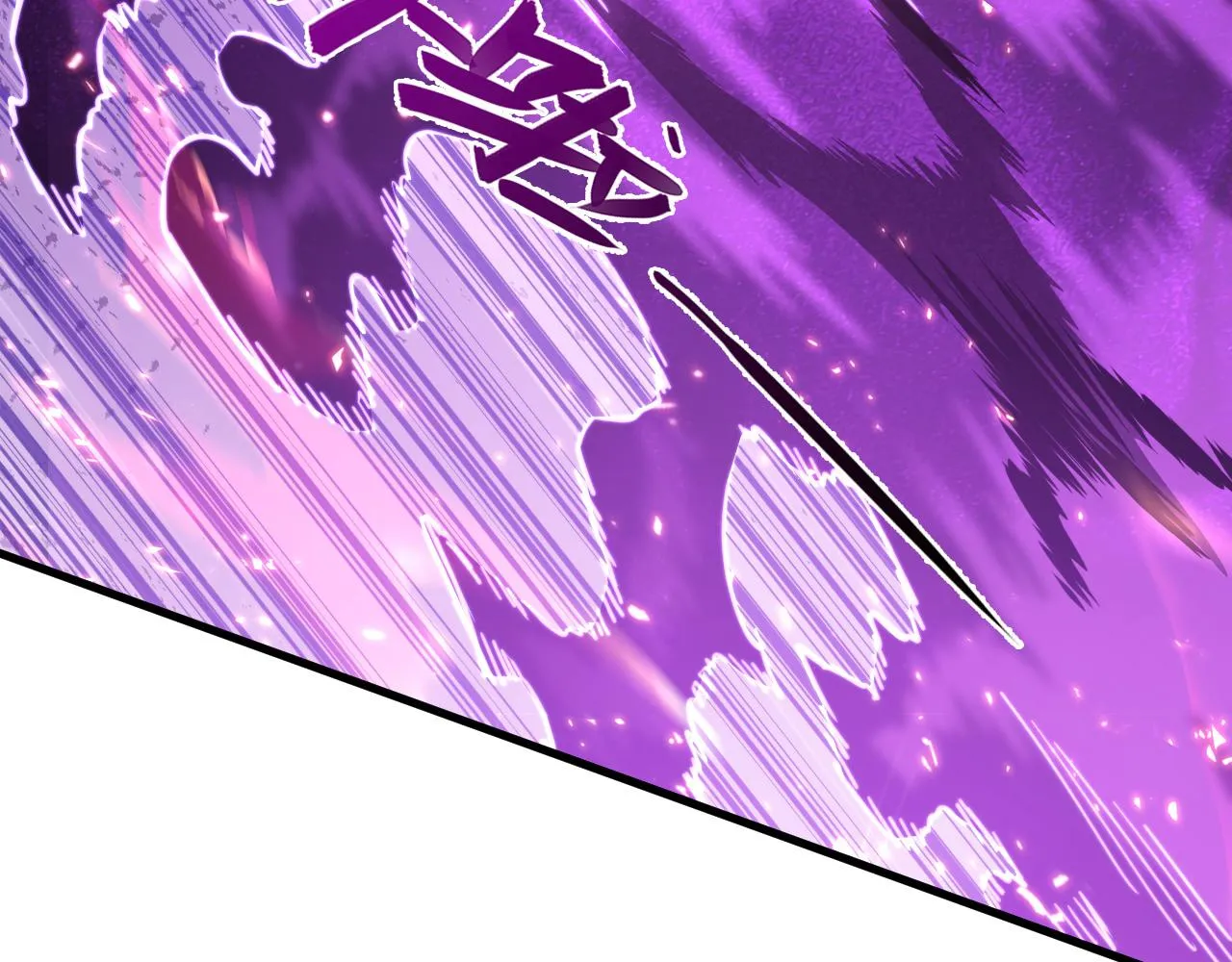 190 天才与破局 第7页