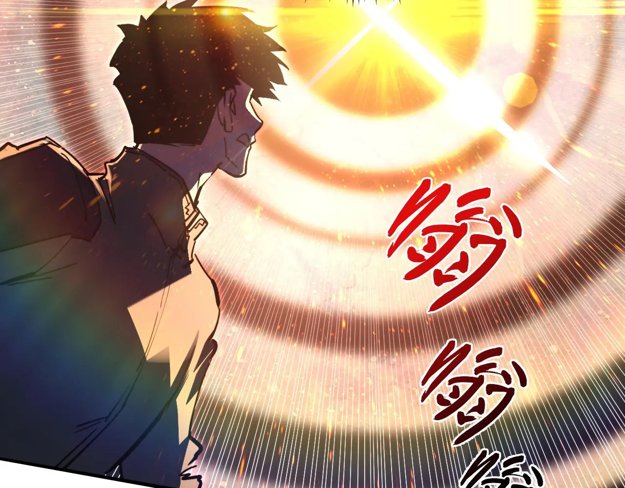 190 天才与破局 第12页