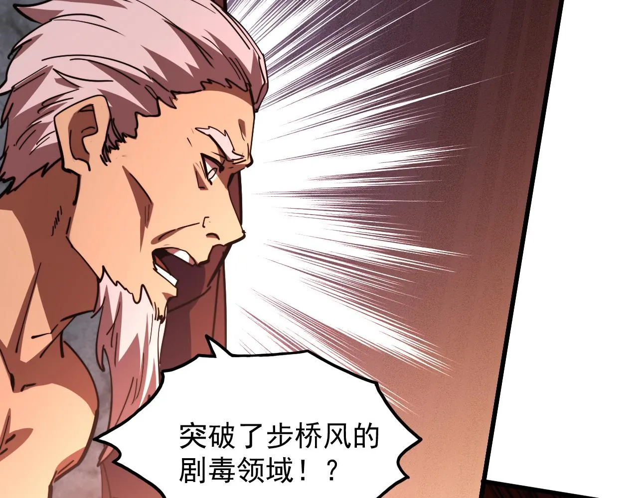 190 天才与破局 第19页