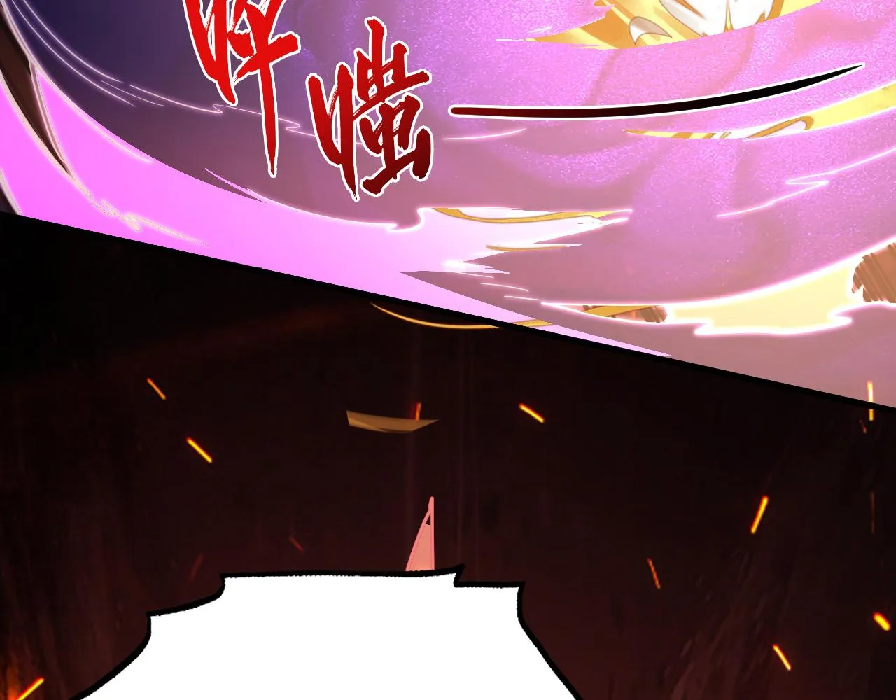 190 天才与破局 第22页