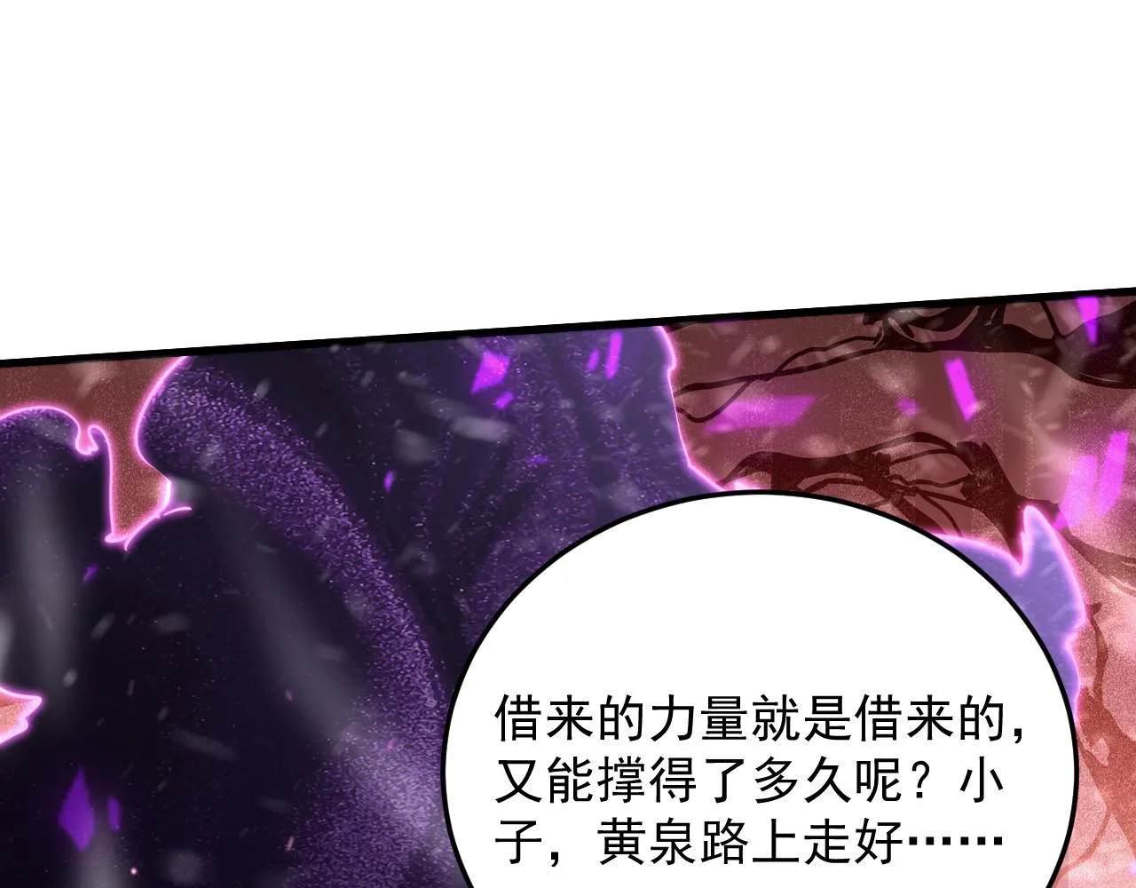190 天才与破局 第39页