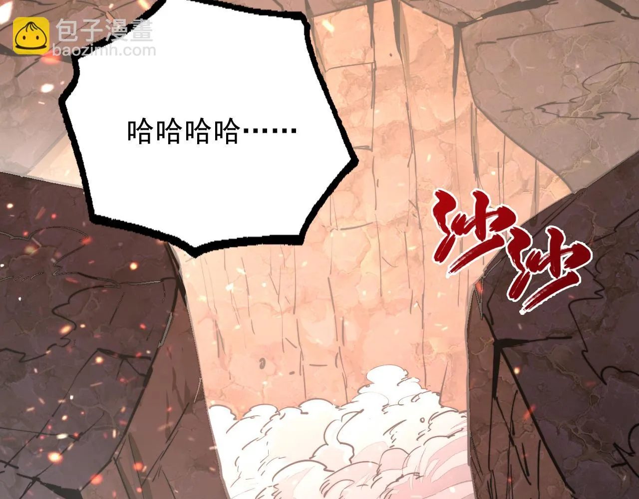 190 天才与破局 第42页