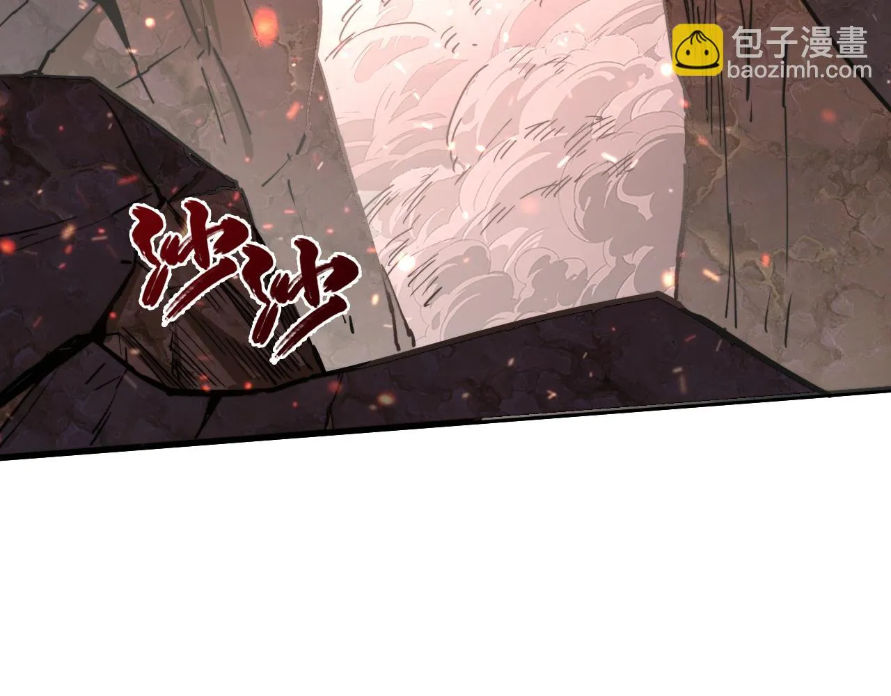 190 天才与破局 第43页
