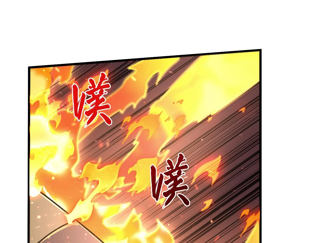 190 天才与破局 第44页