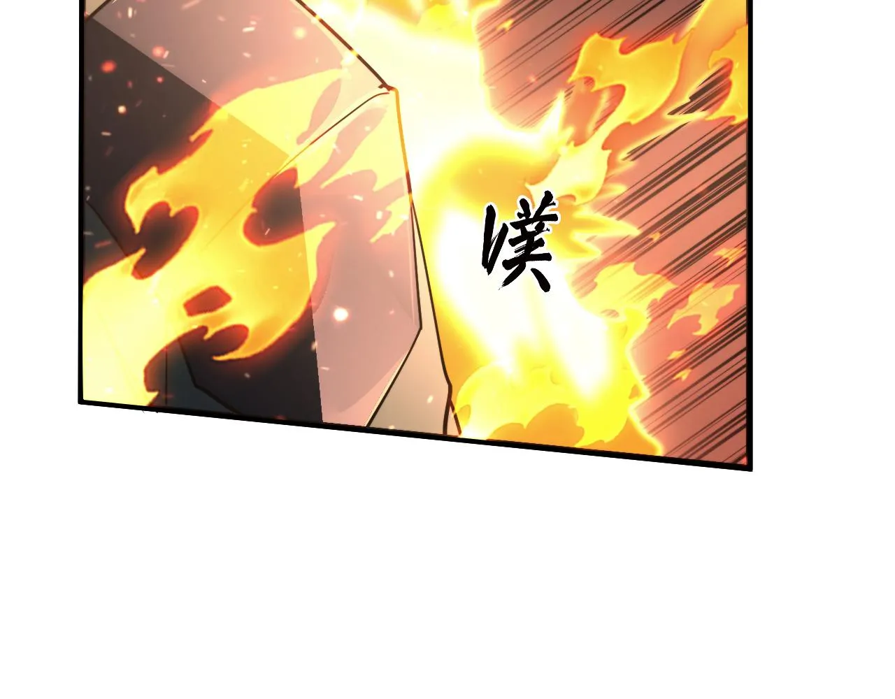 190 天才与破局 第45页