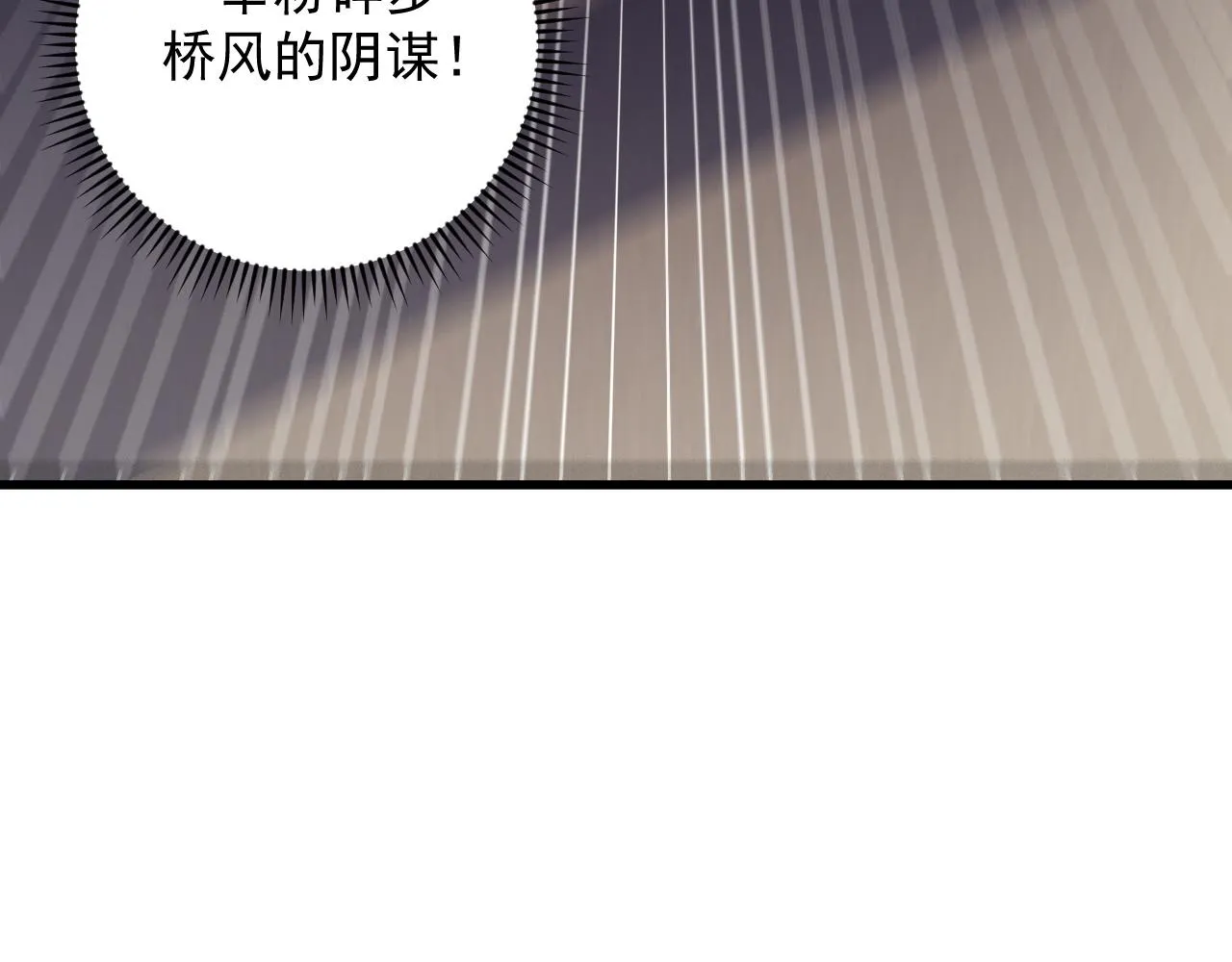 190 天才与破局 第59页