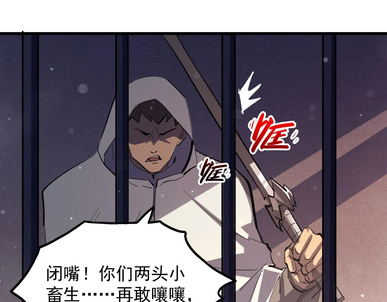 190 天才与破局 第67页
