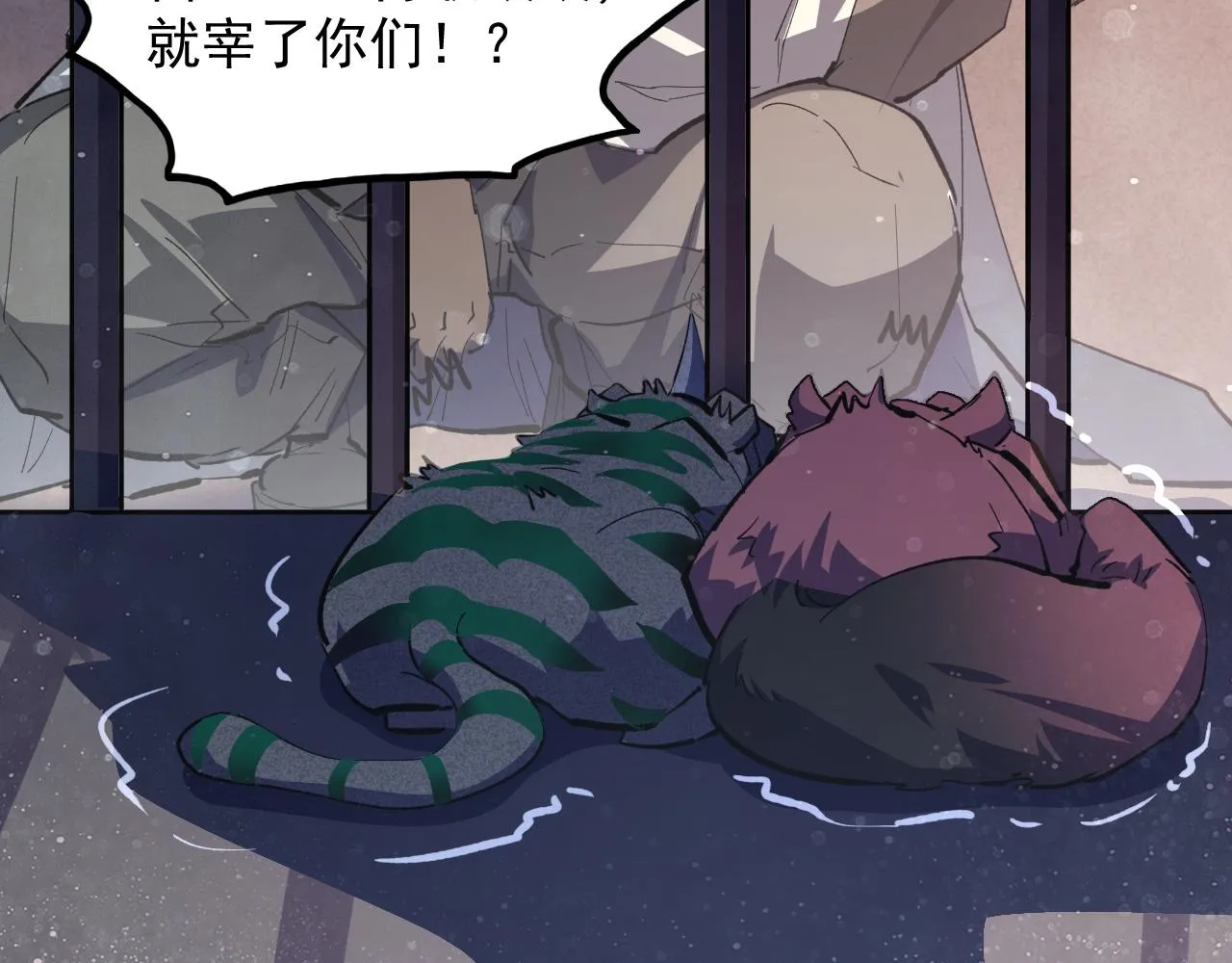 190 天才与破局 第68页