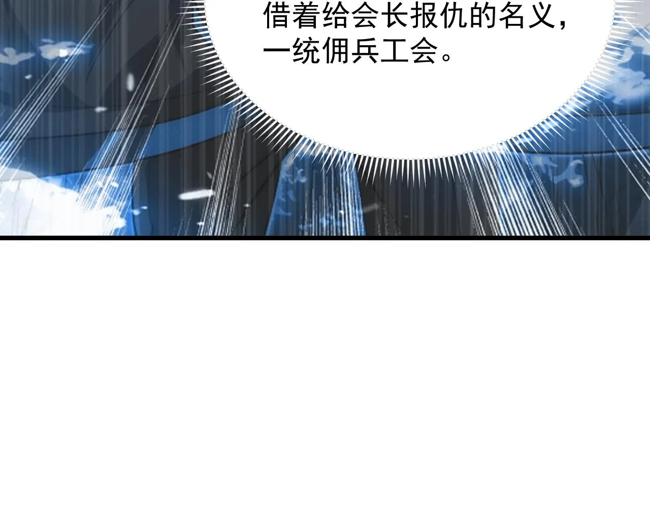 190 天才与破局 第90页