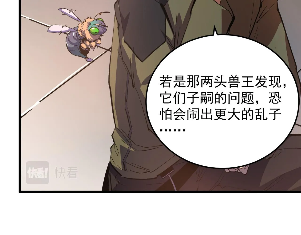 190 天才与破局 第103页