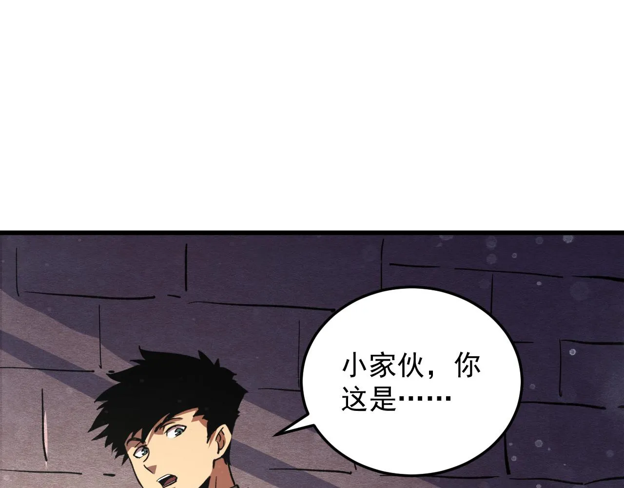 190 天才与破局 第104页