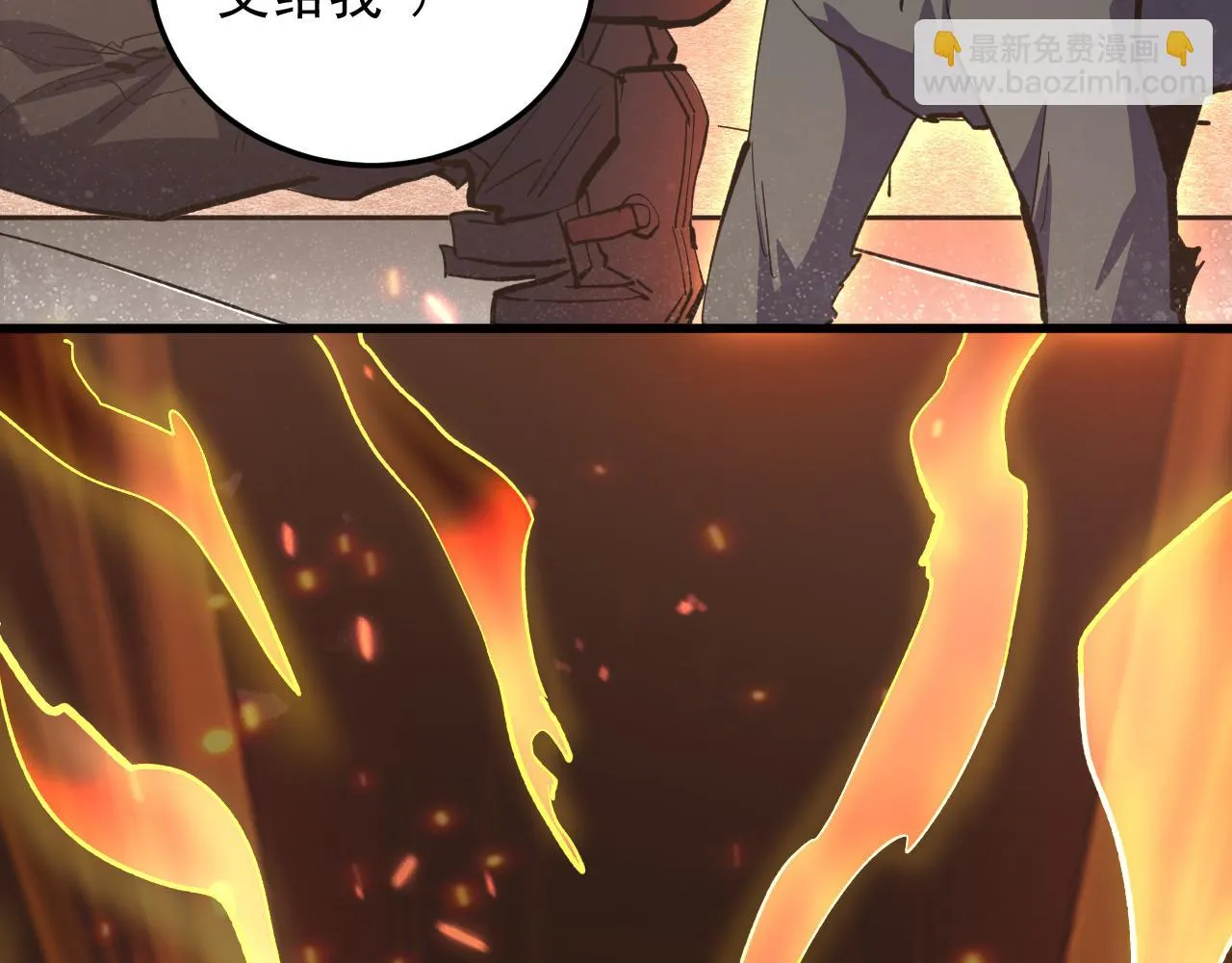 190 天才与破局 第106页