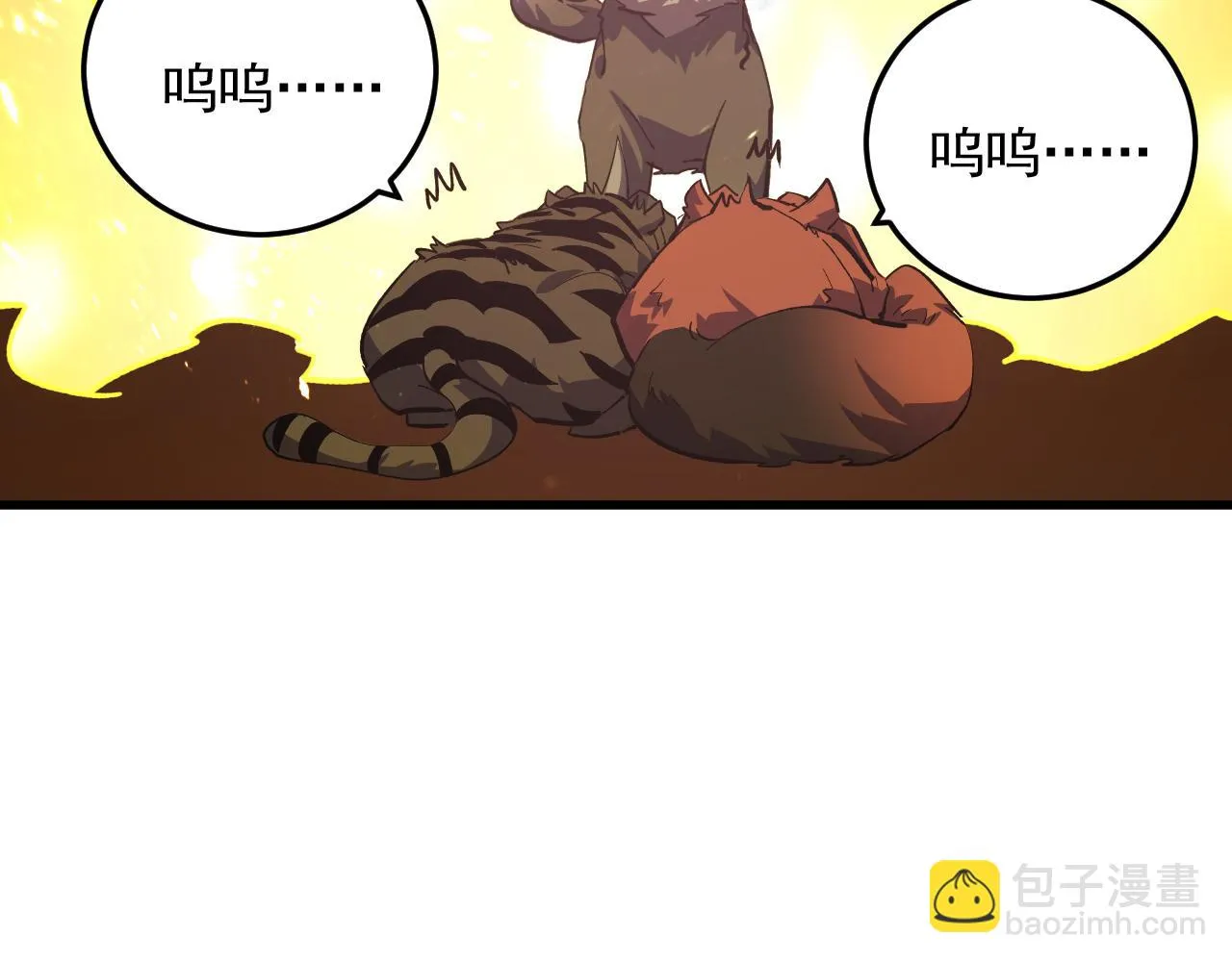 190 天才与破局 第109页