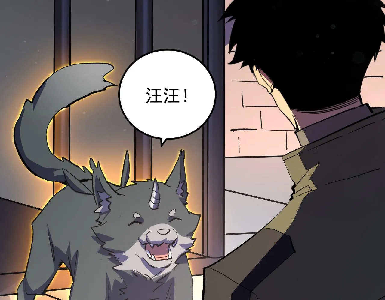 190 天才与破局 第113页
