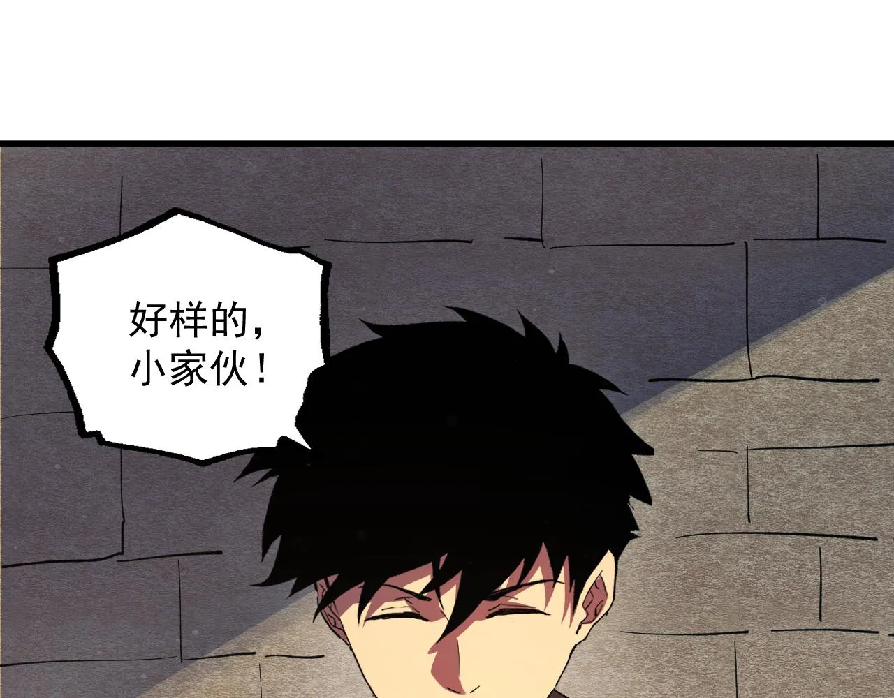 190 天才与破局 第115页