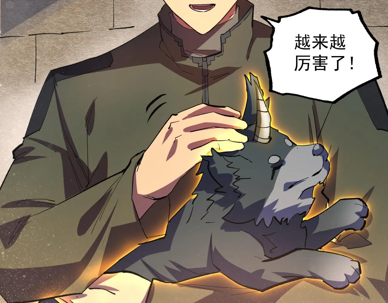 190 天才与破局 第116页