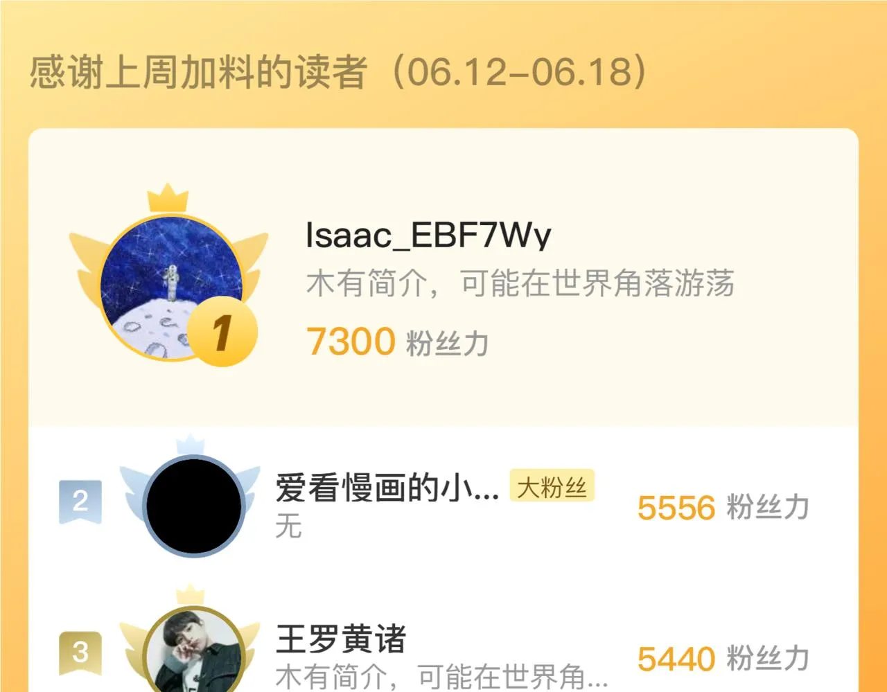 190 天才与破局 第121页