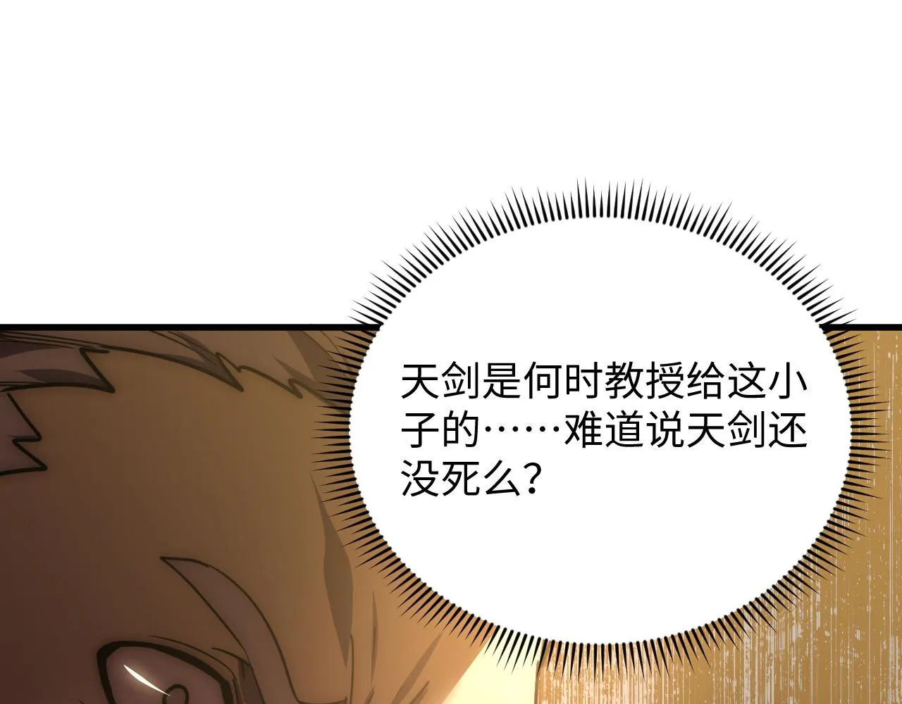 189 大敌的底牌 第10页