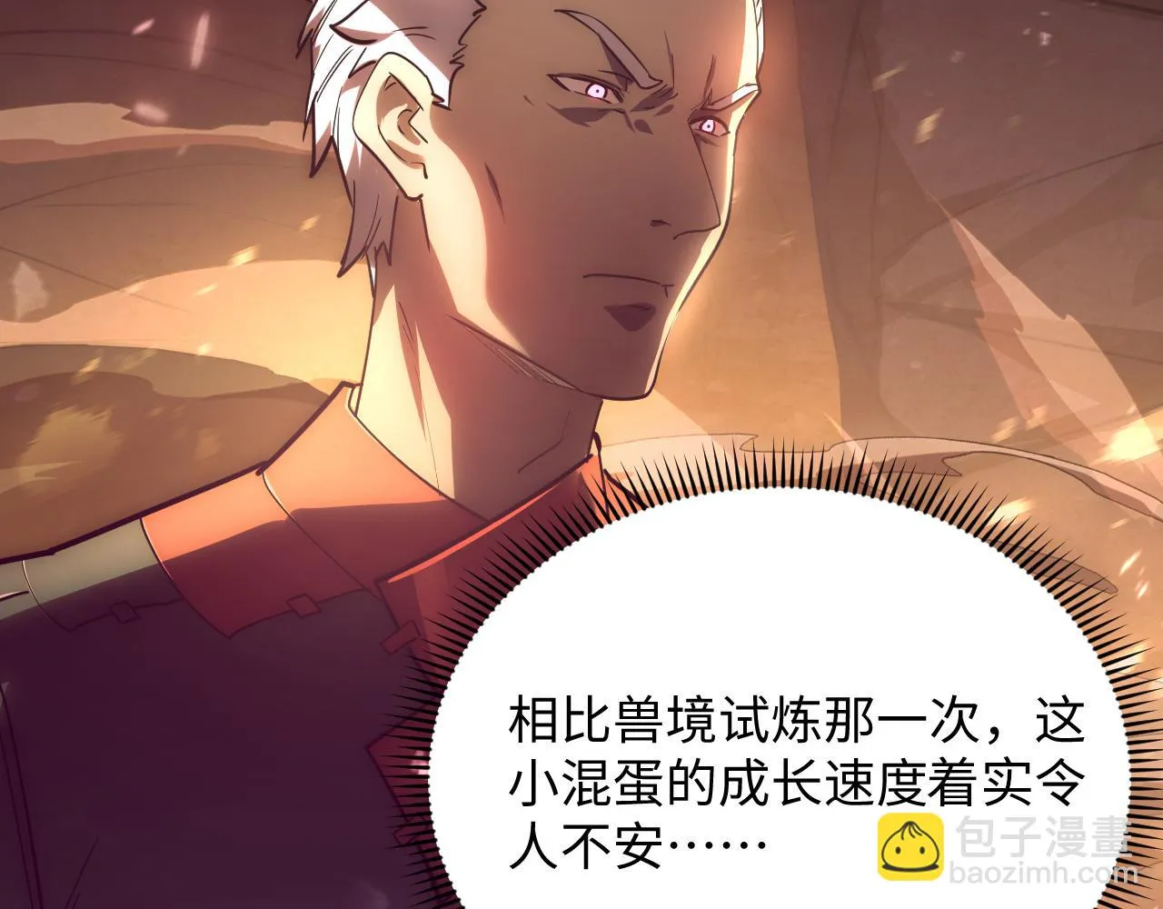 189 大敌的底牌 第13页