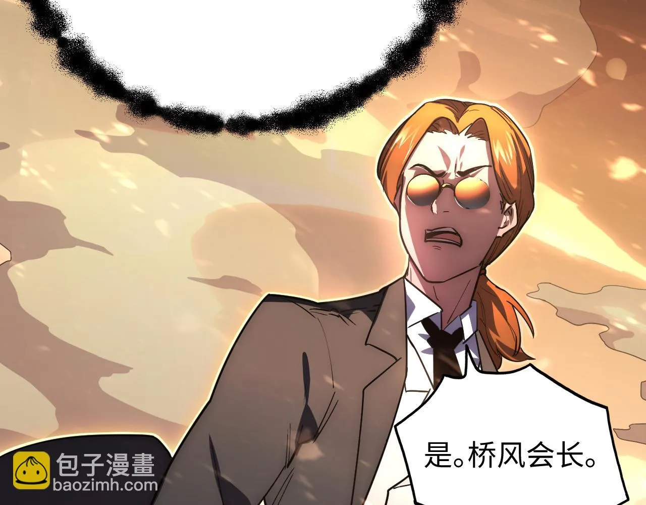 189 大敌的底牌 第16页