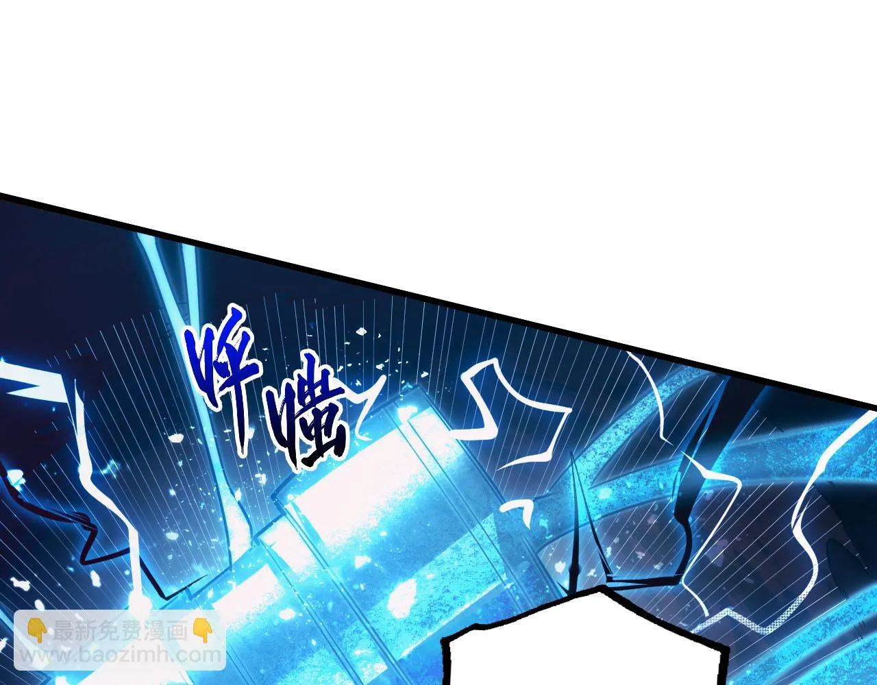 189 大敌的底牌 第26页