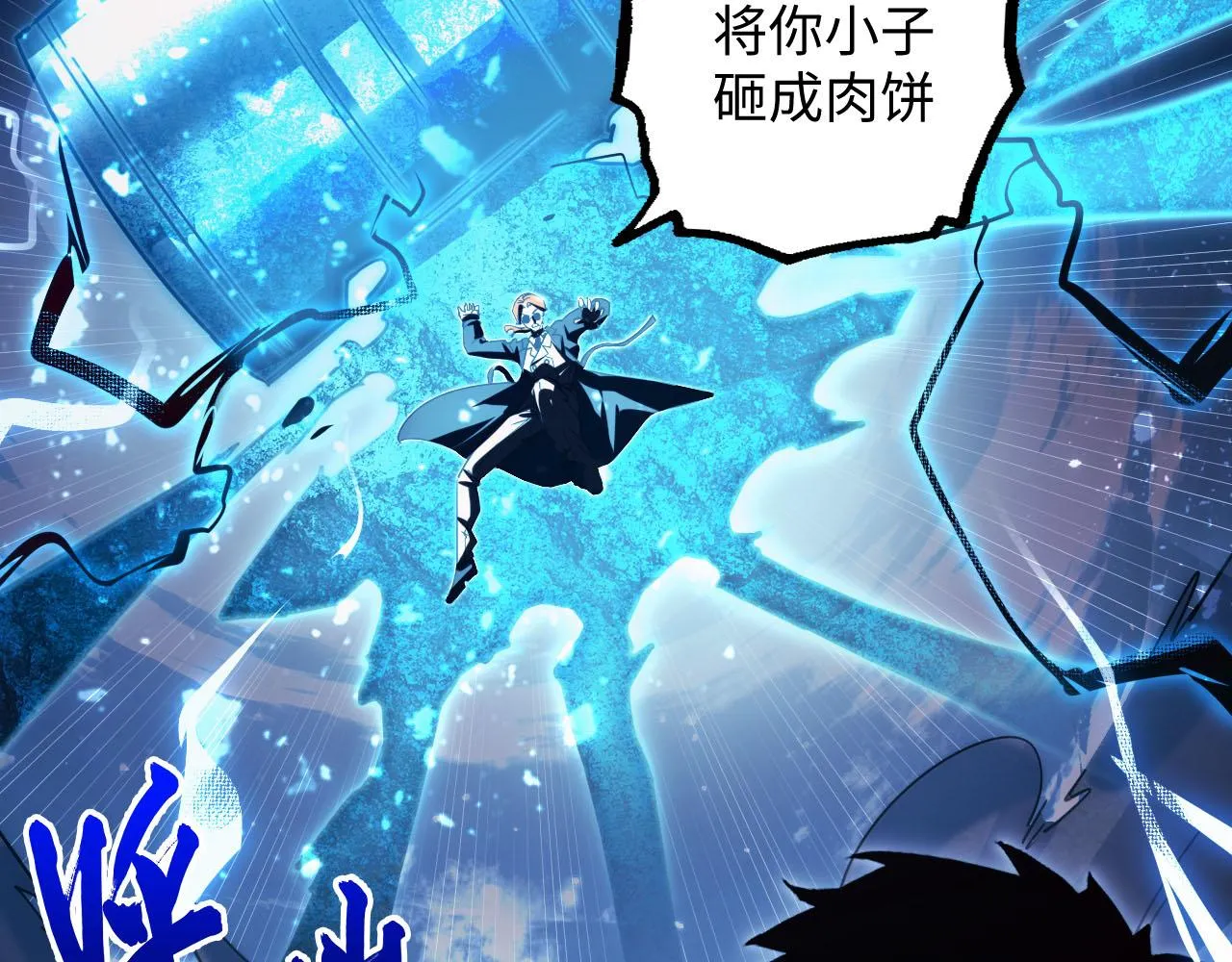 189 大敌的底牌 第27页