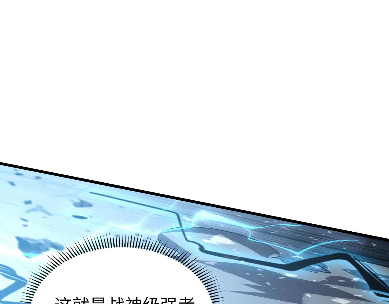 189 大敌的底牌 第32页