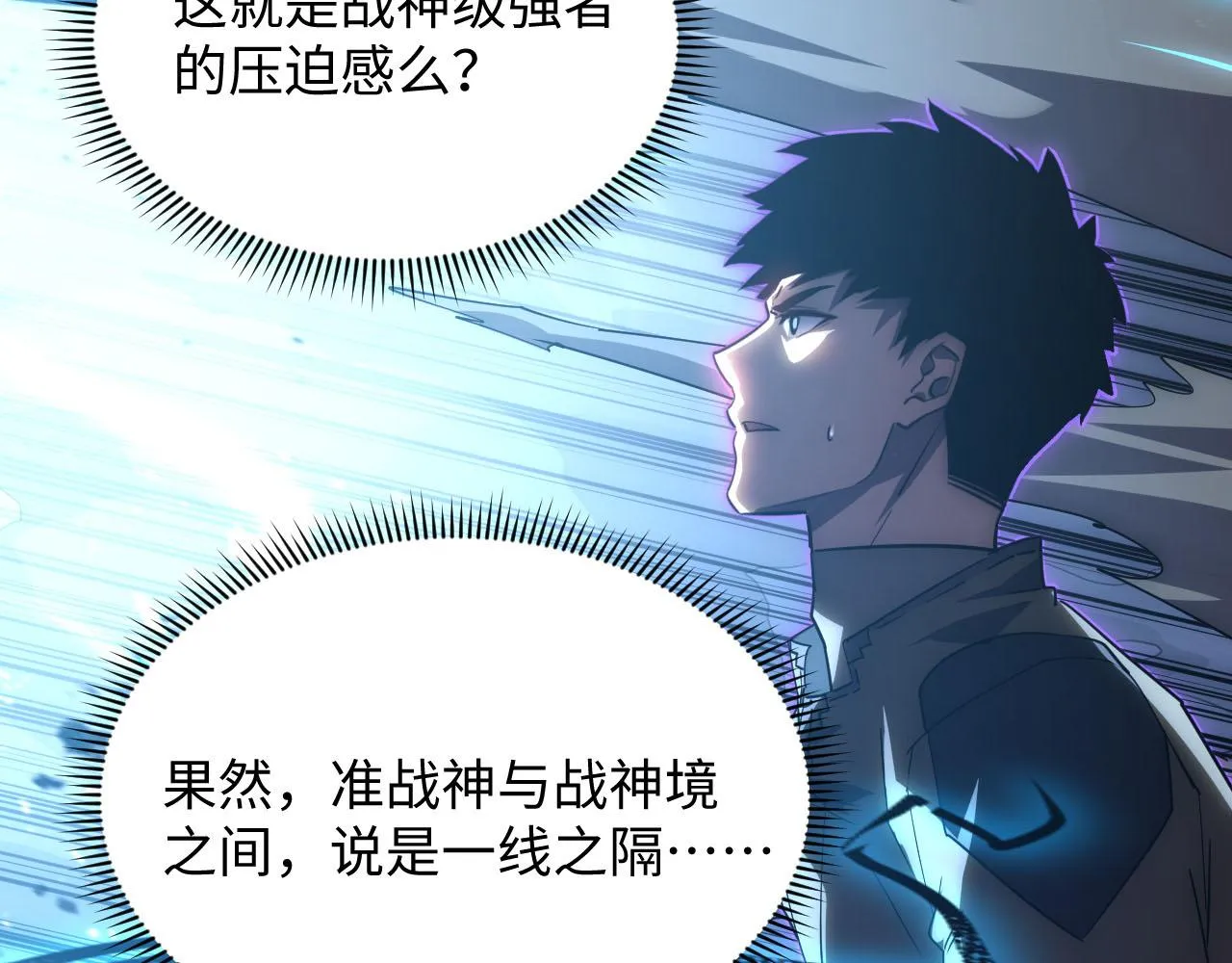 189 大敌的底牌 第33页
