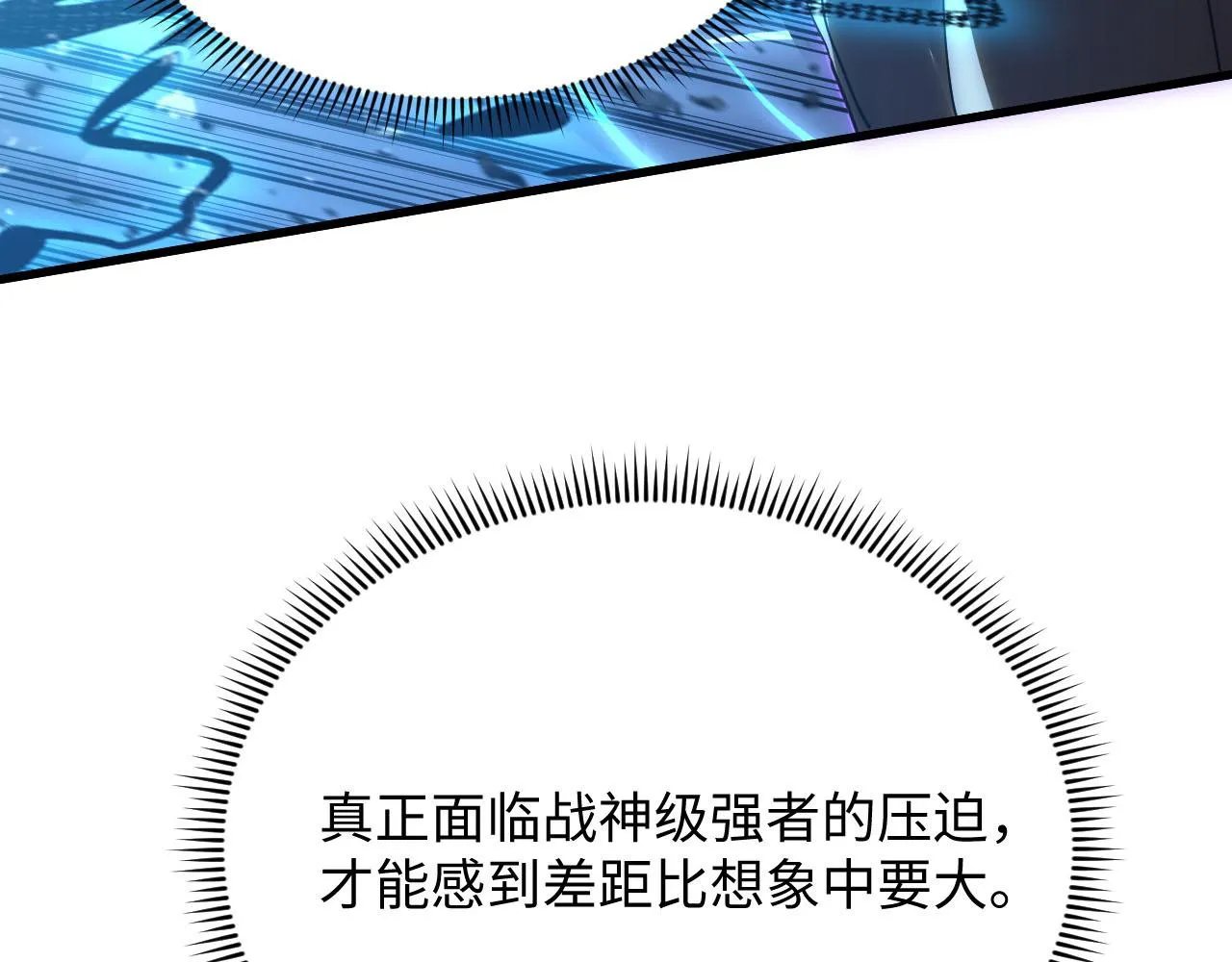 189 大敌的底牌 第34页