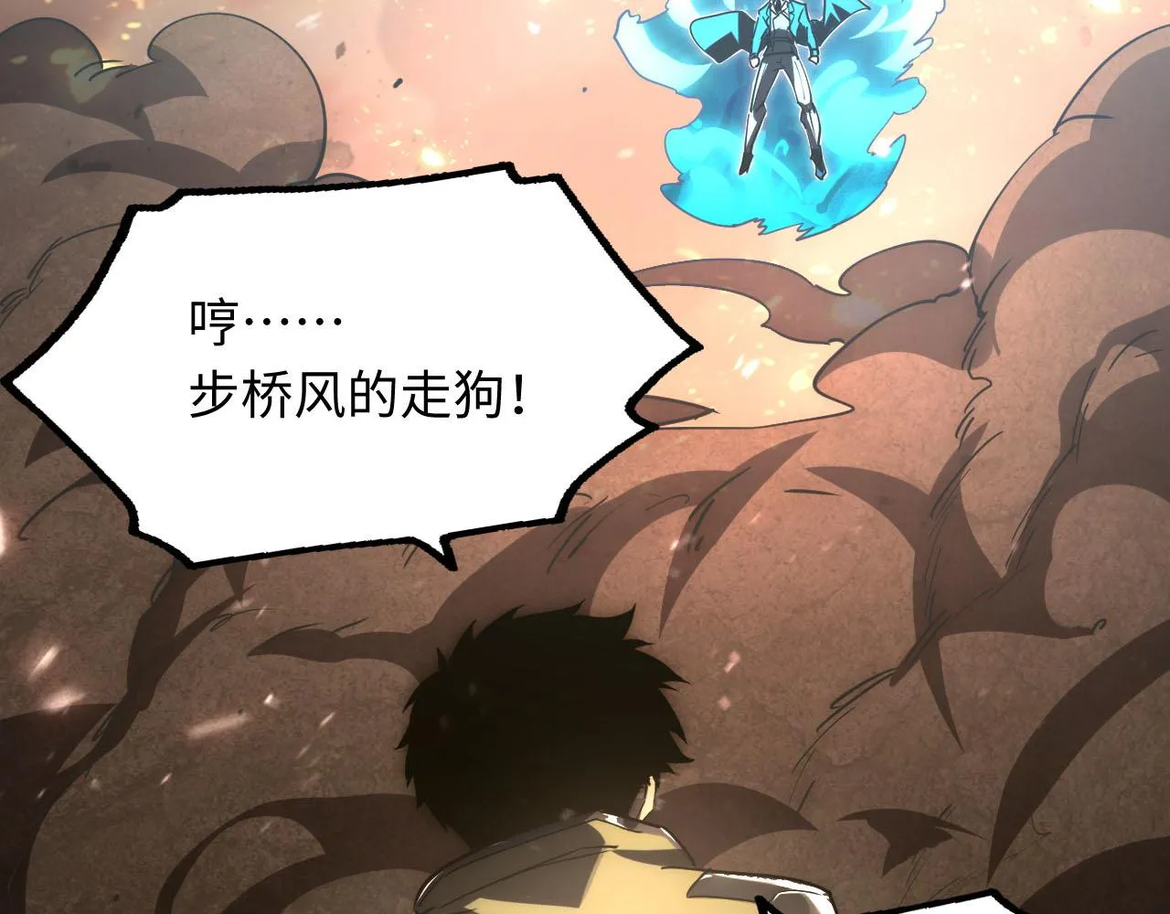 189 大敌的底牌 第46页