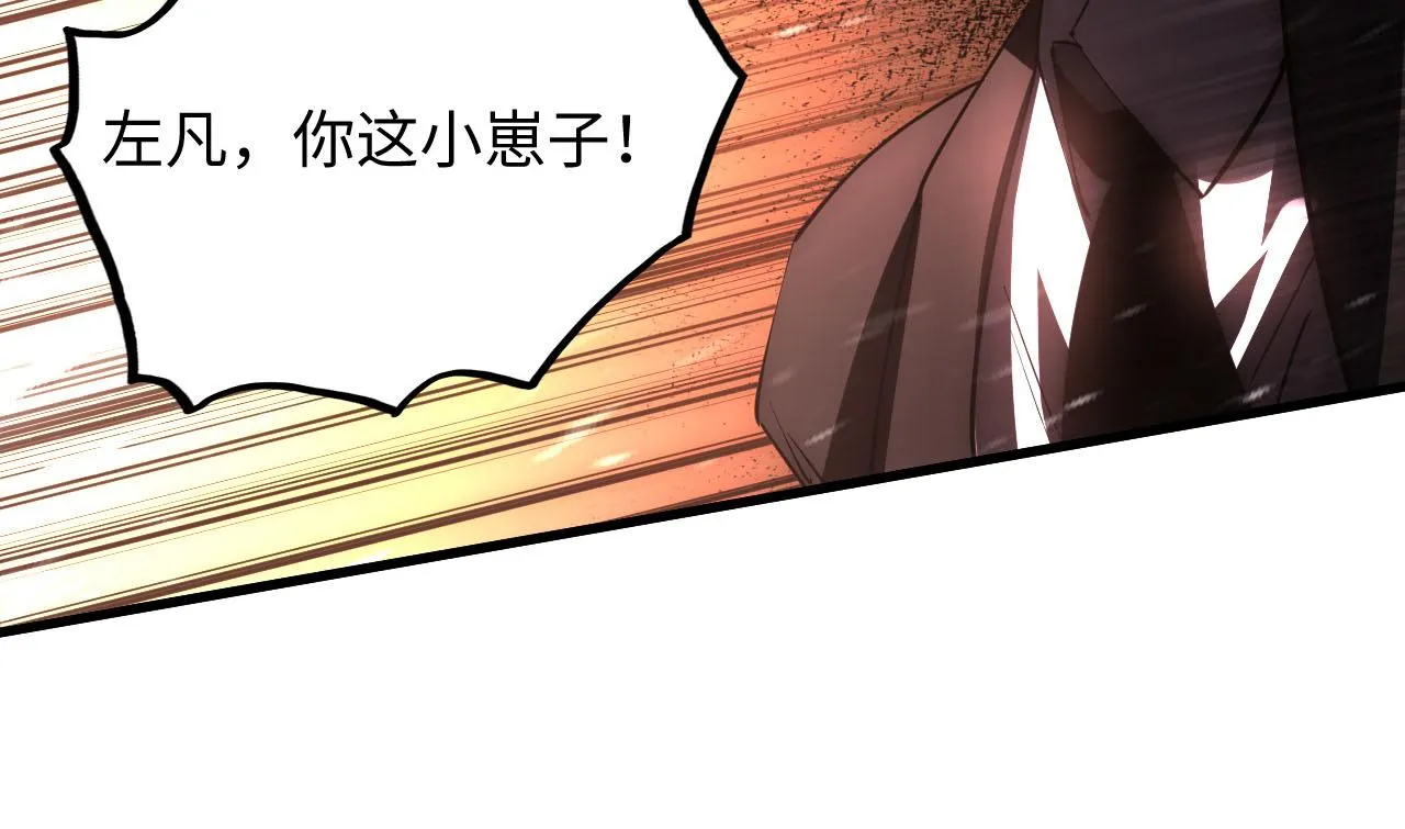 189 大敌的底牌 第49页