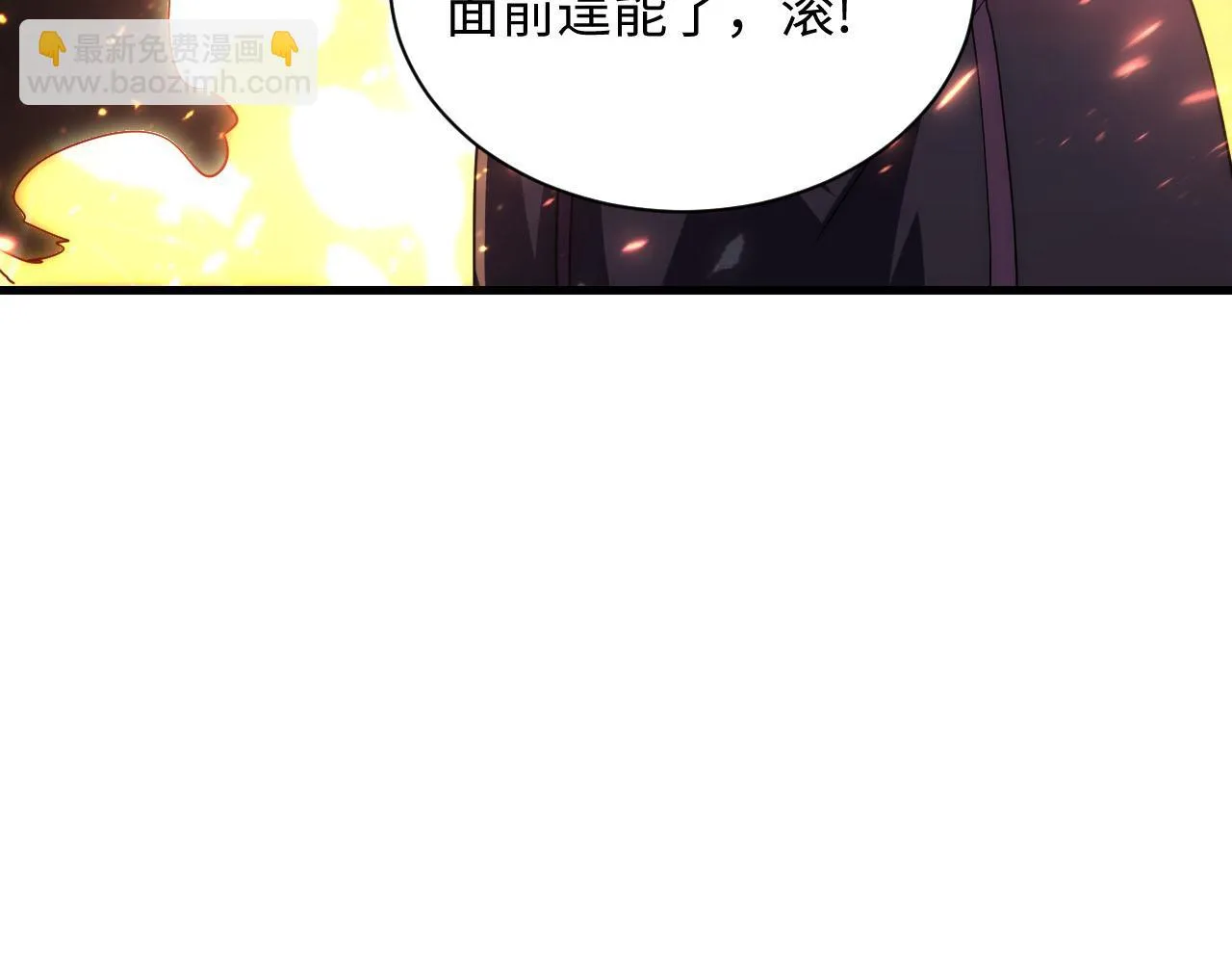 189 大敌的底牌 第64页