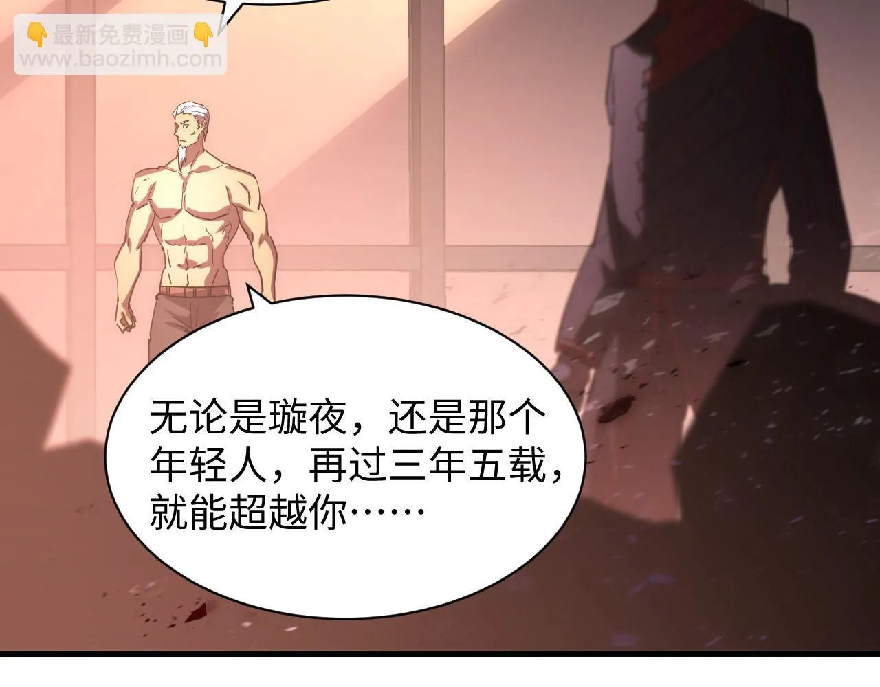 189 大敌的底牌 第71页