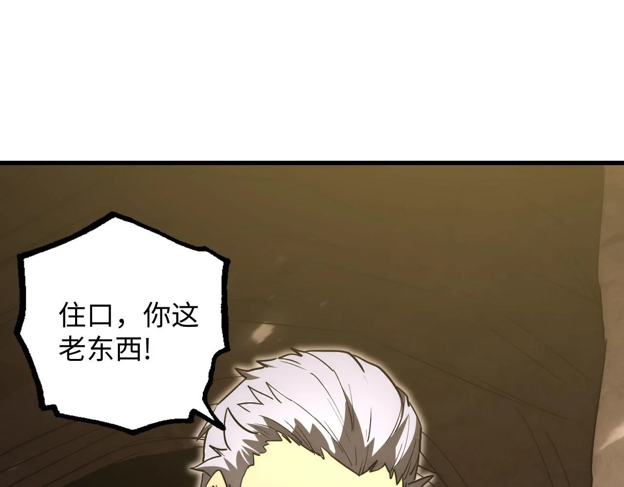 189 大敌的底牌 第73页