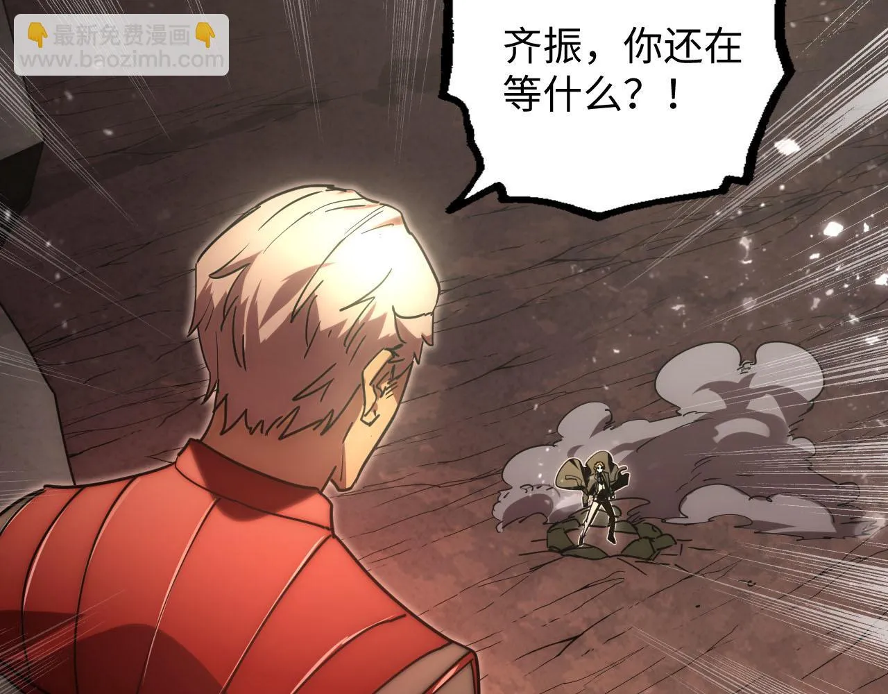 189 大敌的底牌 第76页