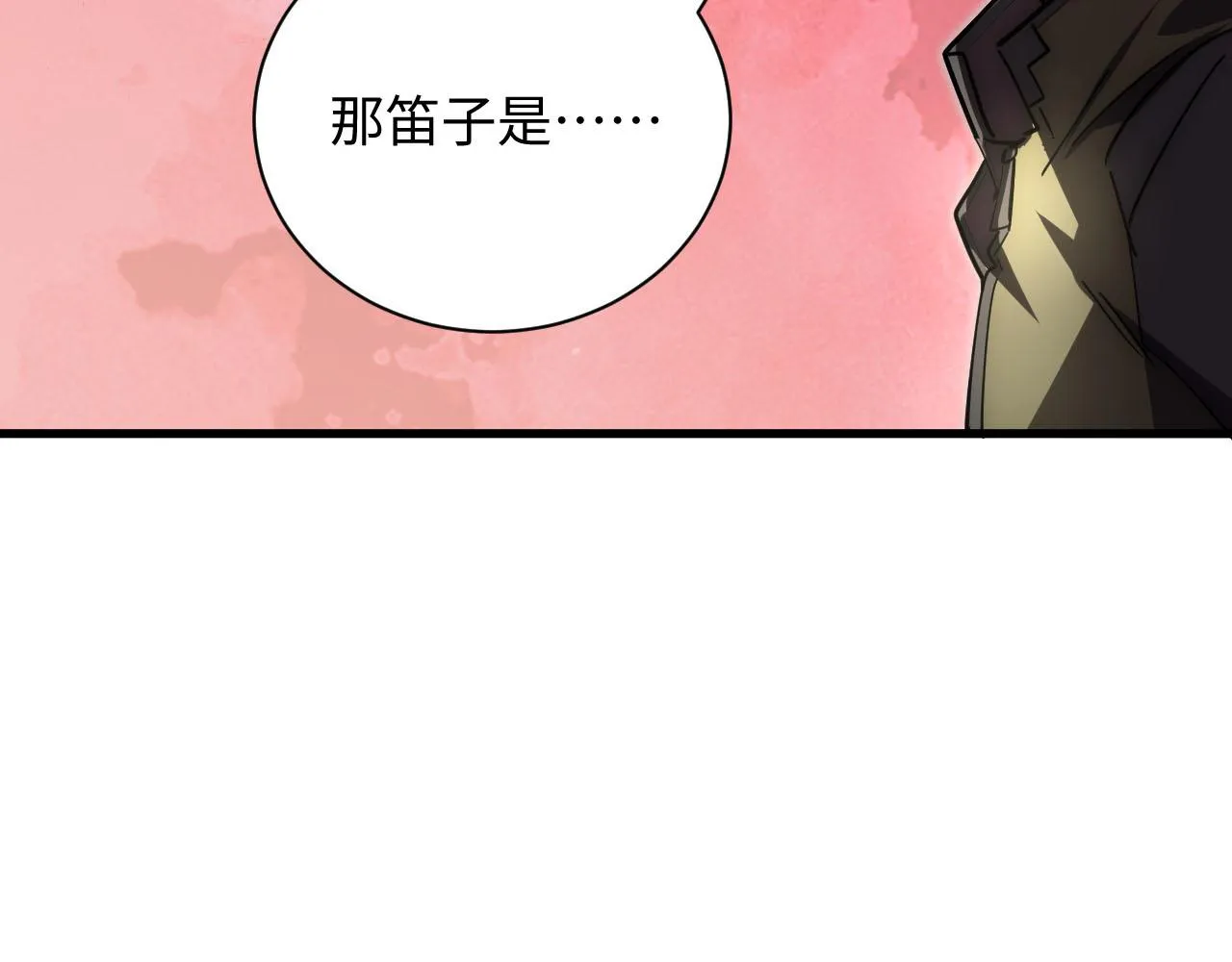 189 大敌的底牌 第82页