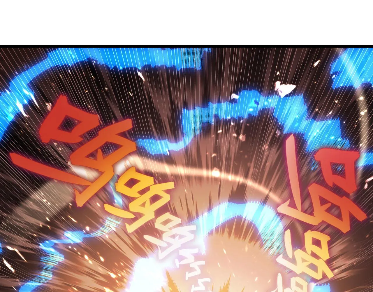 189 大敌的底牌 第83页