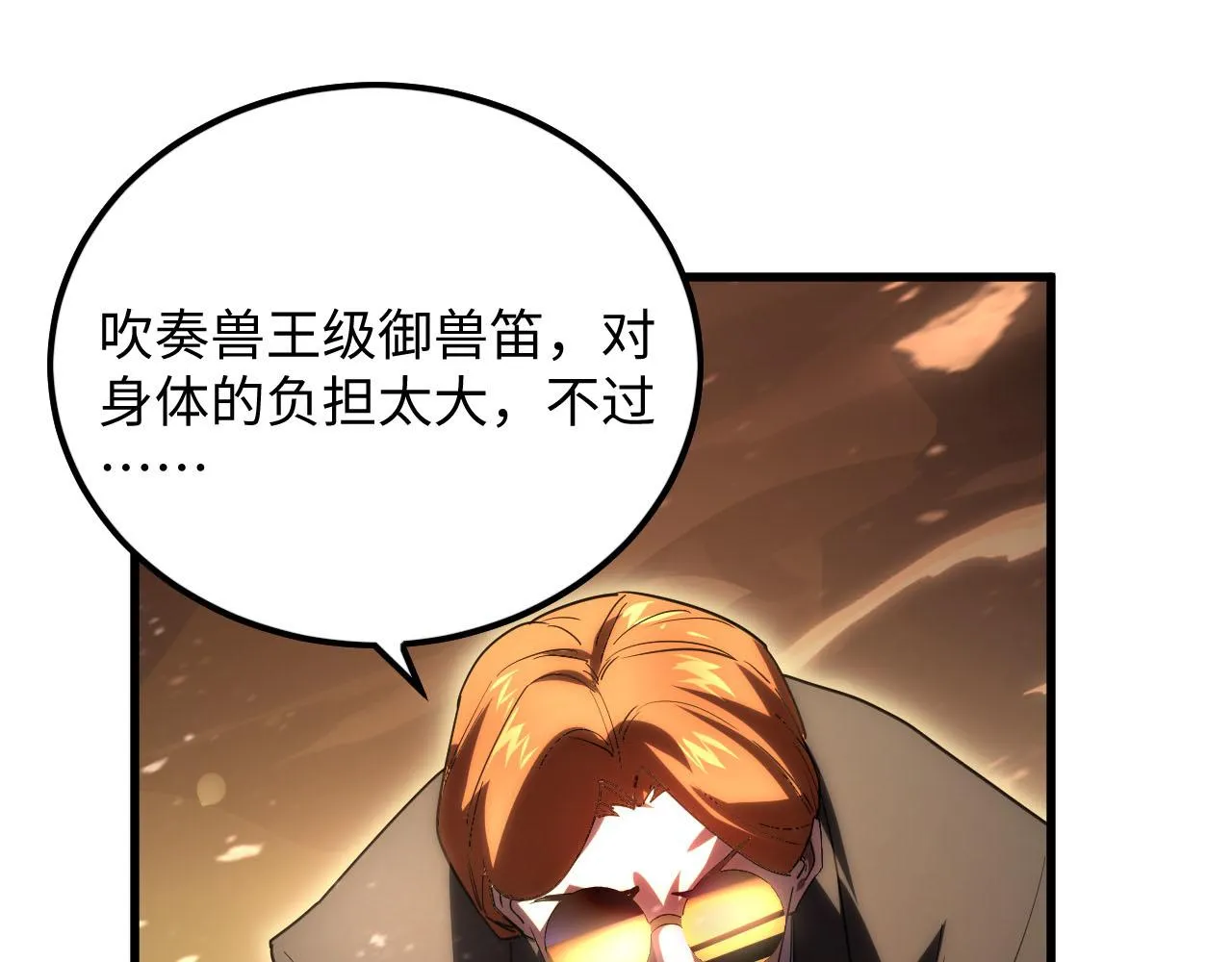 189 大敌的底牌 第96页