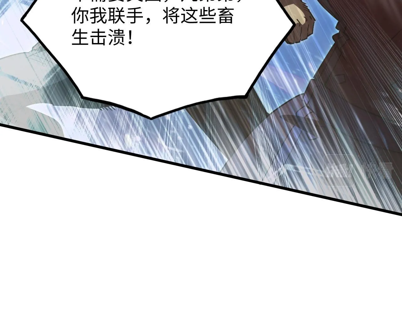 189 大敌的底牌 第100页
