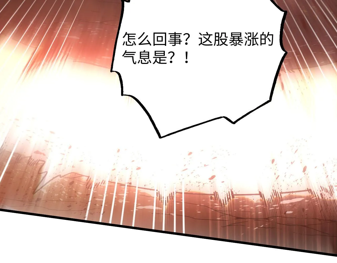 189 大敌的底牌 第108页