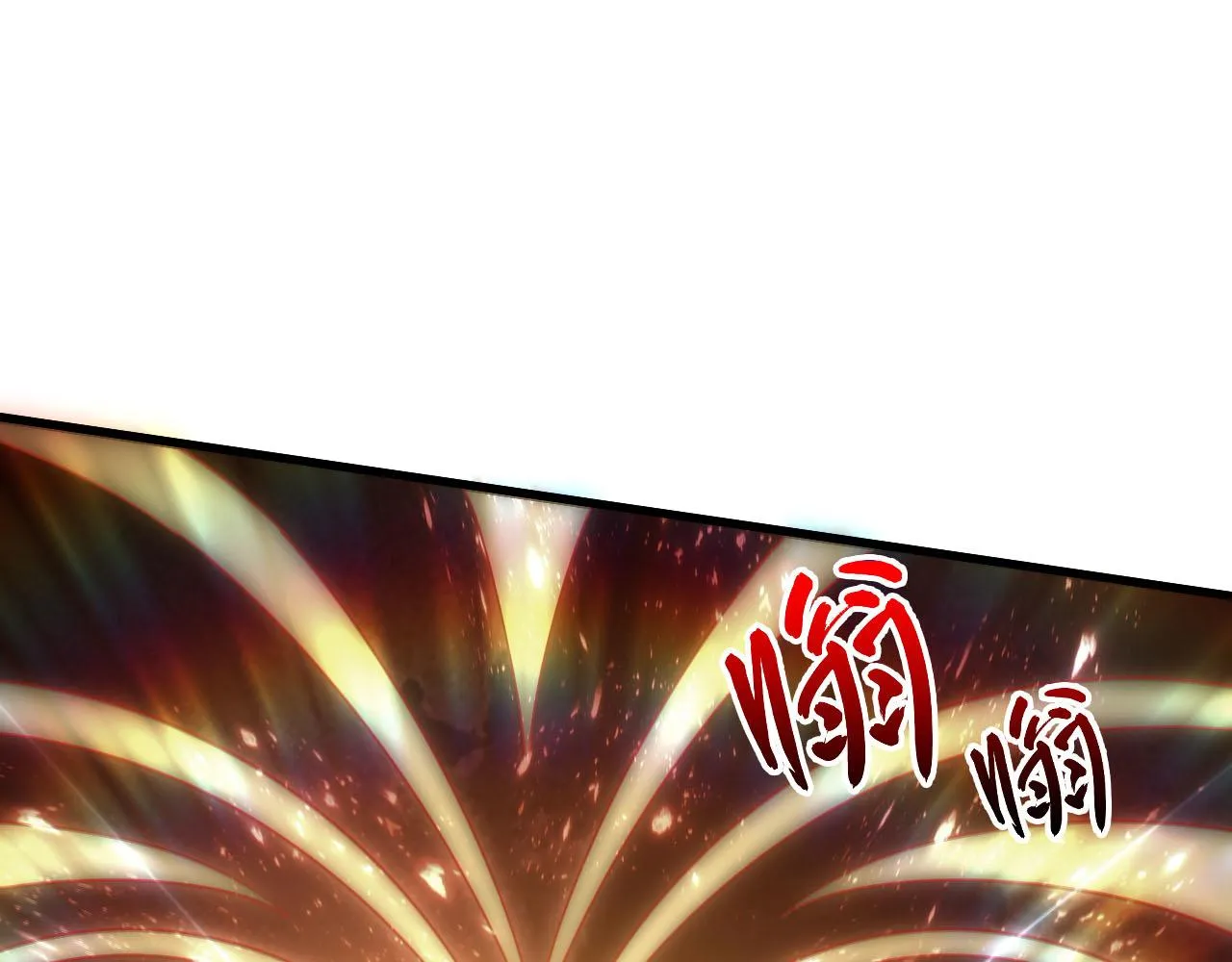 189 大敌的底牌 第109页